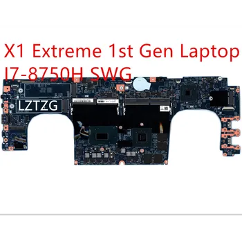 Az alaplap A Lenovo ThinkPad X1 Extrém 1st Gen Laptop Alaplap I7-8750H SWG 01YU697 01YU947