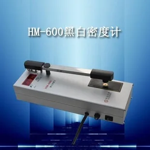 HM-600 Digitális Fekete-Fehér Átviteli Sűrűség Mérő/Fekete-Fehér Sűrűség Mérő