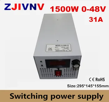 S-1500-48 CE által jóváhagyott SMPS Led állítható kapcsolóüzemű tápegység 0-48V 31A 1500W 110/220V ac-dc 48v